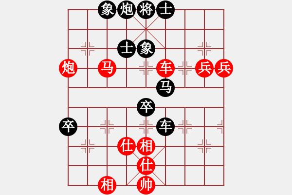 象棋棋譜圖片：4.pgn - 步數(shù)：80 