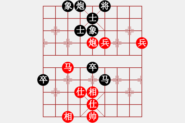 象棋棋譜圖片：4.pgn - 步數(shù)：90 