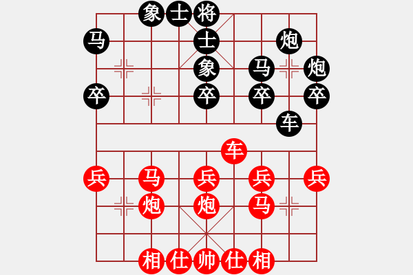 象棋棋譜圖片：楊杯預(yù)選 9 后手勝 董毓男.xqf - 步數(shù)：30 