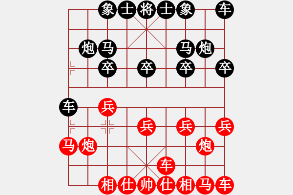 象棋棋譜圖片：邊馬局――左邊馬橫車進(jìn)七兵對(duì)黑進(jìn)1路卒屏風(fēng)馬 - 步數(shù)：10 