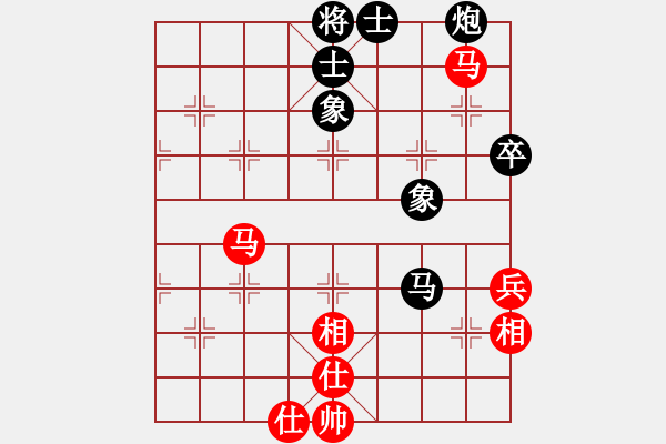 象棋棋譜圖片：邊馬局――左邊馬橫車進(jìn)七兵對(duì)黑進(jìn)1路卒屏風(fēng)馬 - 步數(shù)：70 