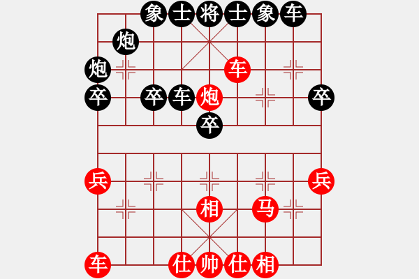 象棋棋譜圖片：人機(jī)對(duì)戰(zhàn) 2024-11-9 21:18 - 步數(shù)：40 