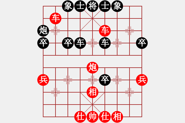 象棋棋譜圖片：人機(jī)對(duì)戰(zhàn) 2024-11-9 21:18 - 步數(shù)：50 