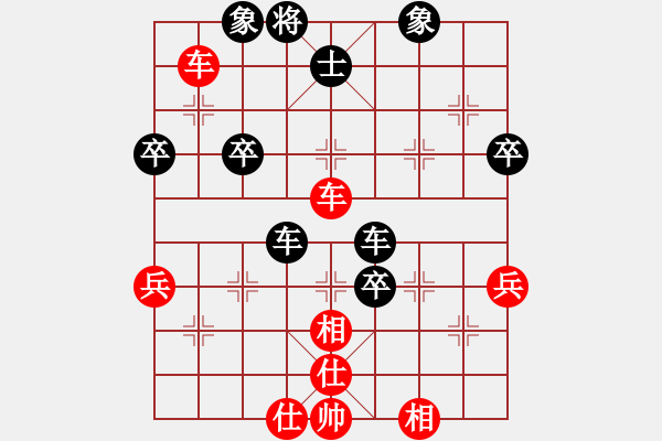 象棋棋譜圖片：人機(jī)對(duì)戰(zhàn) 2024-11-9 21:18 - 步數(shù)：60 