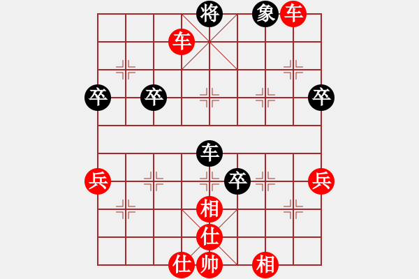 象棋棋譜圖片：人機(jī)對(duì)戰(zhàn) 2024-11-9 21:18 - 步數(shù)：80 