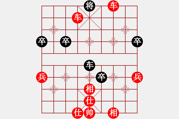 象棋棋譜圖片：人機(jī)對(duì)戰(zhàn) 2024-11-9 21:18 - 步數(shù)：81 