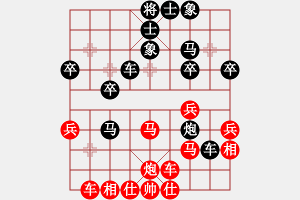 象棋棋譜圖片：太守棋狂先勝中棋交流中心平平談?wù)剺I(yè)6-22019·1·9 - 步數(shù)：30 