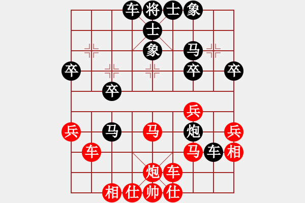 象棋棋譜圖片：太守棋狂先勝中棋交流中心平平談?wù)剺I(yè)6-22019·1·9 - 步數(shù)：33 