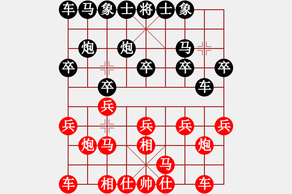 象棋棋譜圖片：廖銘濠 先和 黃學(xué)謙 - 步數(shù)：10 