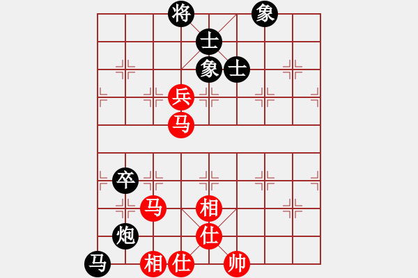 象棋棋譜圖片：廖銘濠 先和 黃學(xué)謙 - 步數(shù)：110 