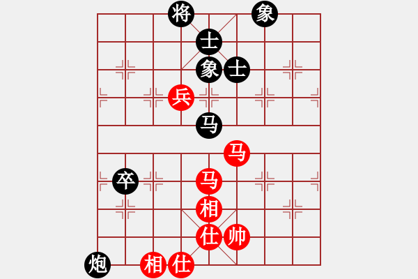 象棋棋譜圖片：廖銘濠 先和 黃學(xué)謙 - 步數(shù)：120 