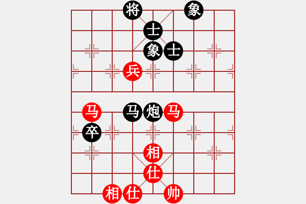 象棋棋譜圖片：廖銘濠 先和 黃學(xué)謙 - 步數(shù)：130 