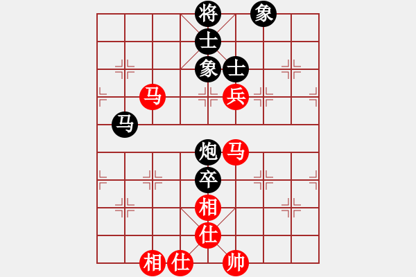 象棋棋譜圖片：廖銘濠 先和 黃學(xué)謙 - 步數(shù)：140 