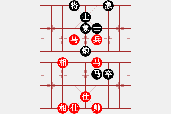 象棋棋譜圖片：廖銘濠 先和 黃學(xué)謙 - 步數(shù)：160 