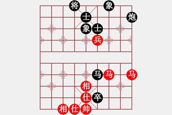 象棋棋譜圖片：廖銘濠 先和 黃學(xué)謙 - 步數(shù)：175 