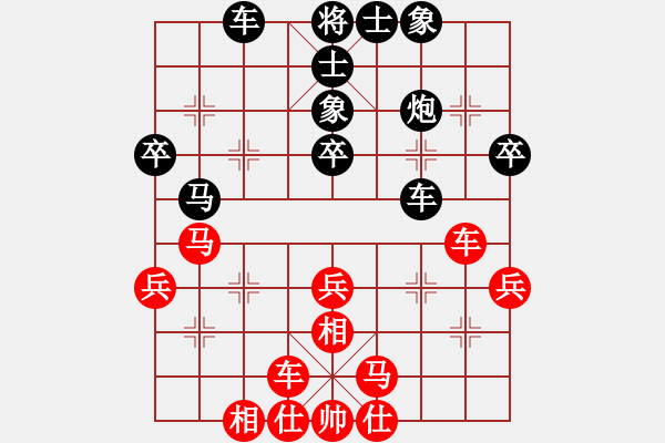 象棋棋譜圖片：廖銘濠 先和 黃學(xué)謙 - 步數(shù)：30 