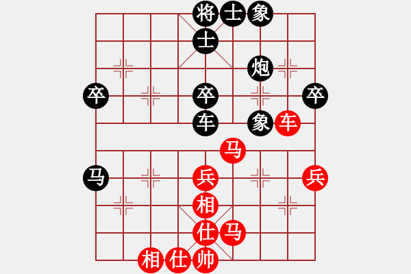 象棋棋譜圖片：廖銘濠 先和 黃學(xué)謙 - 步數(shù)：40 