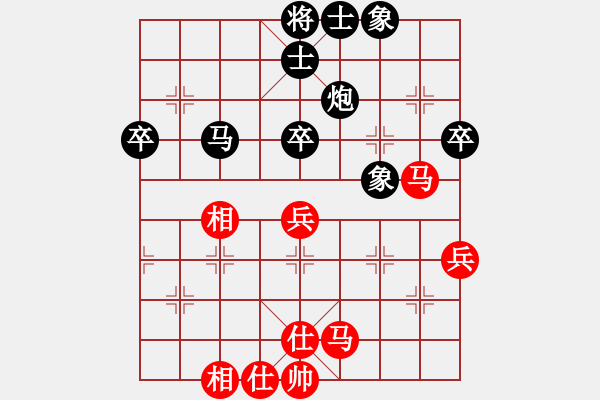 象棋棋譜圖片：廖銘濠 先和 黃學(xué)謙 - 步數(shù)：50 