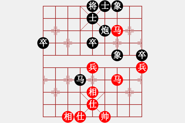 象棋棋譜圖片：廖銘濠 先和 黃學(xué)謙 - 步數(shù)：60 