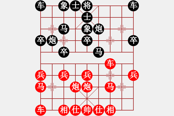 象棋棋譜圖片：安科 9-1 先勝 春風9-1 - 步數(shù)：20 