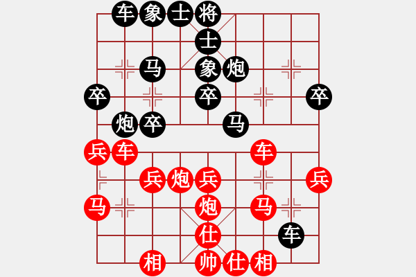 象棋棋譜圖片：安科 9-1 先勝 春風9-1 - 步數(shù)：30 