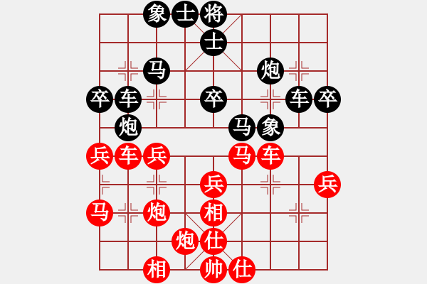 象棋棋譜圖片：安科 9-1 先勝 春風9-1 - 步數(shù)：40 