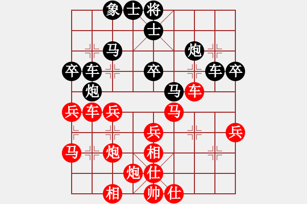 象棋棋譜圖片：安科 9-1 先勝 春風9-1 - 步數(shù)：41 