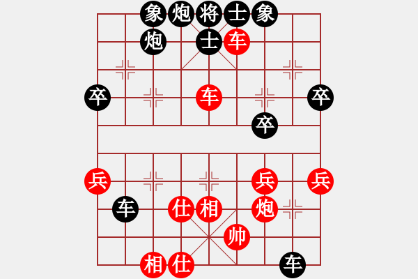 象棋棋譜圖片：王明堂  先對  陳冠臣 - 步數：80 