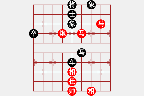 象棋棋譜圖片：反宮馬應(yīng)五七炮進(jìn)三兵（黑勝） - 步數(shù)：100 