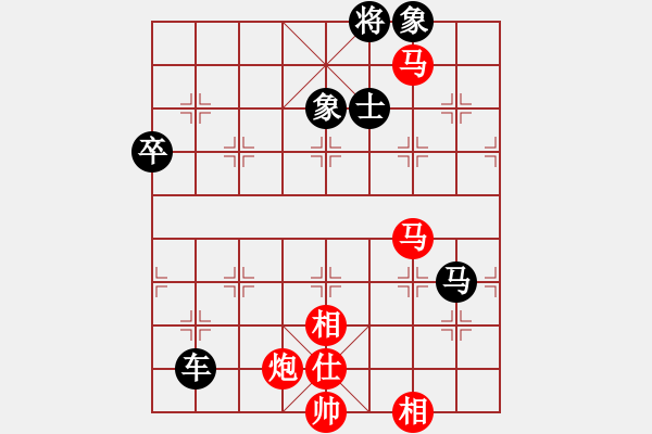 象棋棋譜圖片：反宮馬應(yīng)五七炮進(jìn)三兵（黑勝） - 步數(shù)：110 