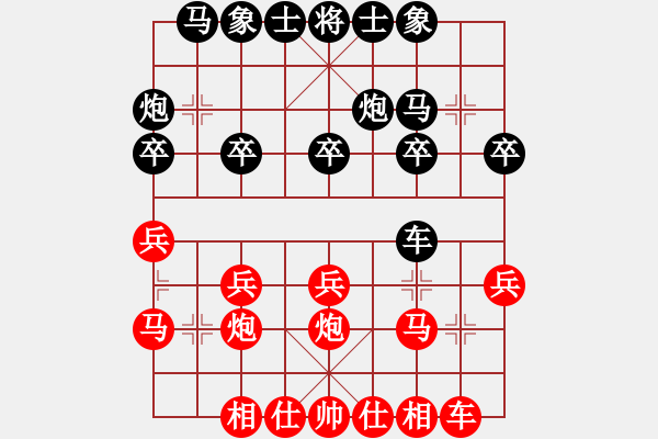 象棋棋譜圖片：反宮馬應(yīng)五七炮進(jìn)三兵（黑勝） - 步數(shù)：20 