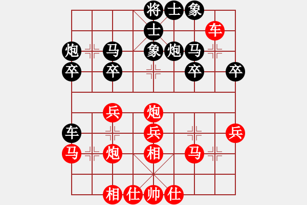 象棋棋譜圖片：反宮馬應(yīng)五七炮進(jìn)三兵（黑勝） - 步數(shù)：30 