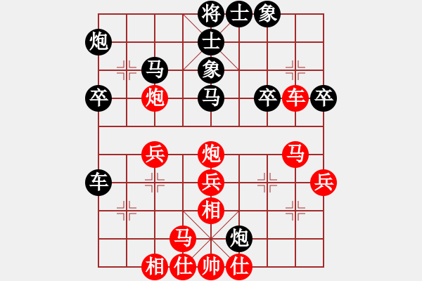 象棋棋譜圖片：反宮馬應(yīng)五七炮進(jìn)三兵（黑勝） - 步數(shù)：40 