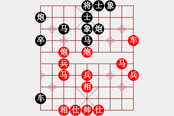 象棋棋譜圖片：反宮馬應(yīng)五七炮進(jìn)三兵（黑勝） - 步數(shù)：50 