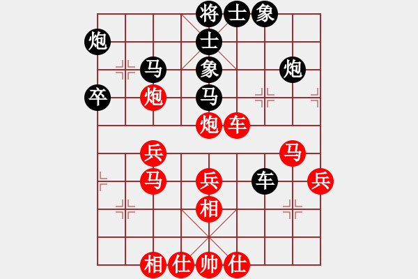 象棋棋譜圖片：反宮馬應(yīng)五七炮進(jìn)三兵（黑勝） - 步數(shù)：60 