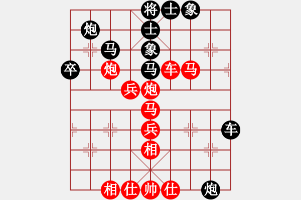 象棋棋譜圖片：反宮馬應(yīng)五七炮進(jìn)三兵（黑勝） - 步數(shù)：70 