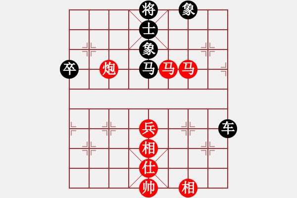 象棋棋譜圖片：反宮馬應(yīng)五七炮進(jìn)三兵（黑勝） - 步數(shù)：90 