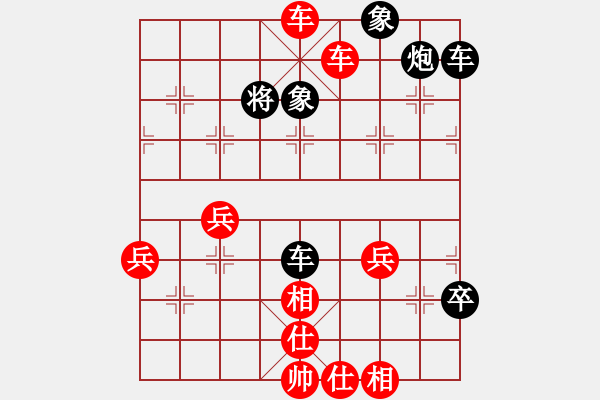 象棋棋譜圖片：葬心紅勝yzggs2007【仙人指路對(duì)士角炮或過(guò)宮炮】 - 步數(shù)：60 