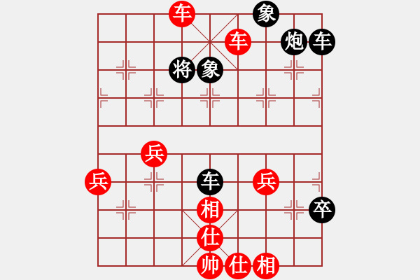 象棋棋譜圖片：葬心紅勝yzggs2007【仙人指路對(duì)士角炮或過(guò)宮炮】 - 步數(shù)：61 