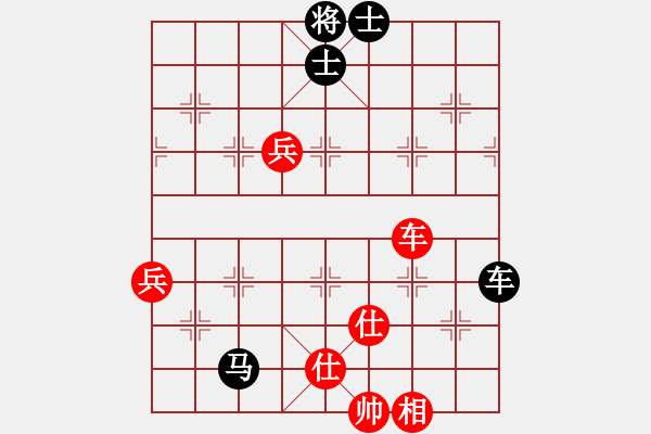 象棋棋譜圖片：屏風(fēng)馬應(yīng)五六炮（黑勝） - 步數(shù)：100 