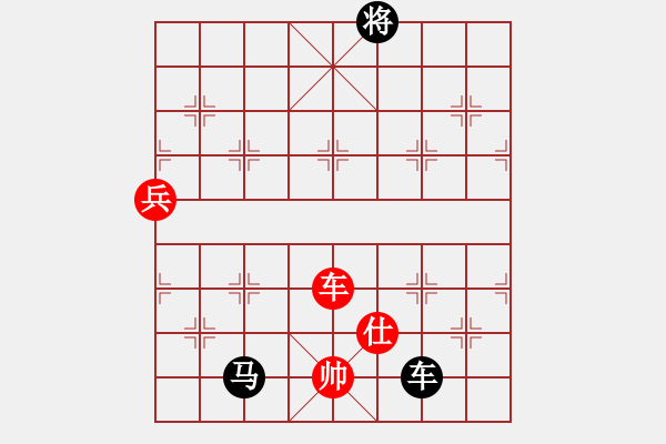 象棋棋譜圖片：屏風(fēng)馬應(yīng)五六炮（黑勝） - 步數(shù)：130 