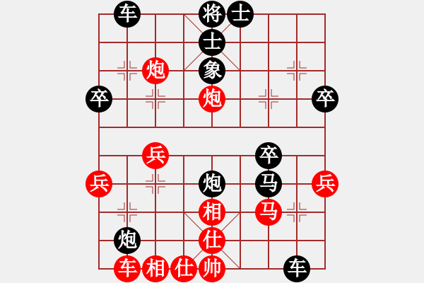 象棋棋譜圖片：屏風(fēng)馬應(yīng)五六炮（黑勝） - 步數(shù)：30 