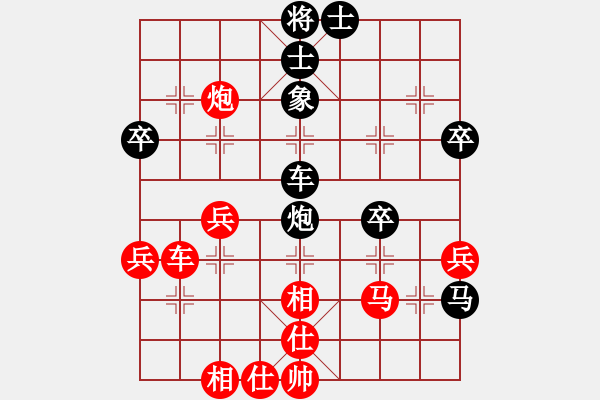 象棋棋譜圖片：屏風(fēng)馬應(yīng)五六炮（黑勝） - 步數(shù)：40 