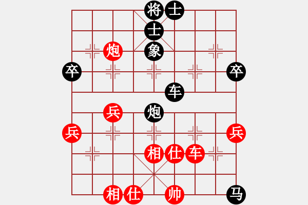 象棋棋譜圖片：屏風(fēng)馬應(yīng)五六炮（黑勝） - 步數(shù)：50 