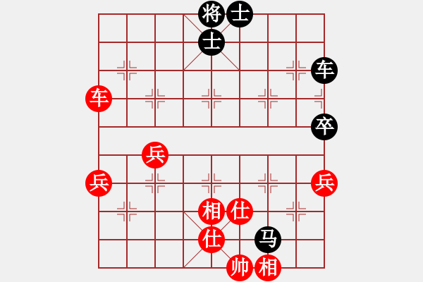 象棋棋譜圖片：屏風(fēng)馬應(yīng)五六炮（黑勝） - 步數(shù)：80 