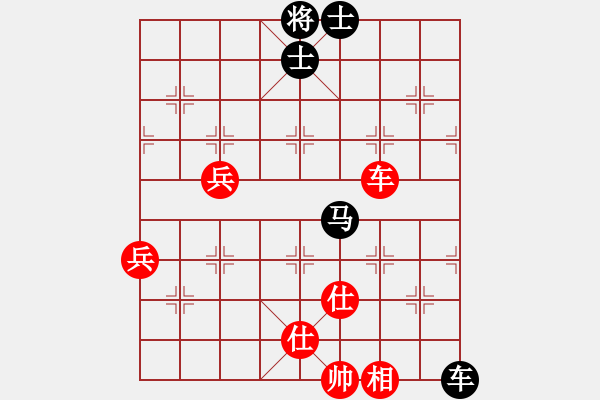 象棋棋譜圖片：屏風(fēng)馬應(yīng)五六炮（黑勝） - 步數(shù)：90 