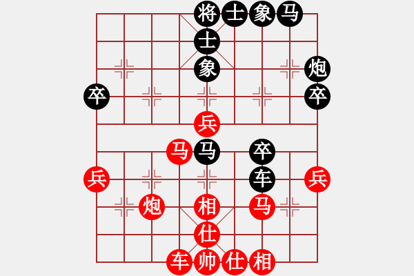 象棋棋譜圖片：下山王(8段)-和-弈之夜(6段) - 步數(shù)：40 