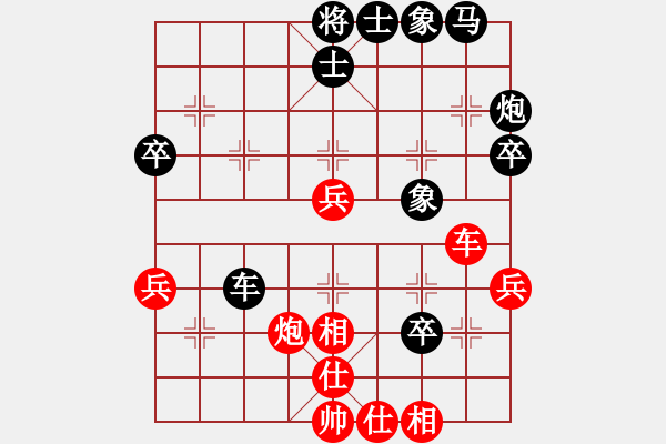 象棋棋譜圖片：下山王(8段)-和-弈之夜(6段) - 步數(shù)：50 