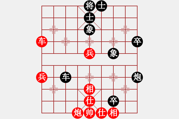 象棋棋譜圖片：下山王(8段)-和-弈之夜(6段) - 步數(shù)：60 