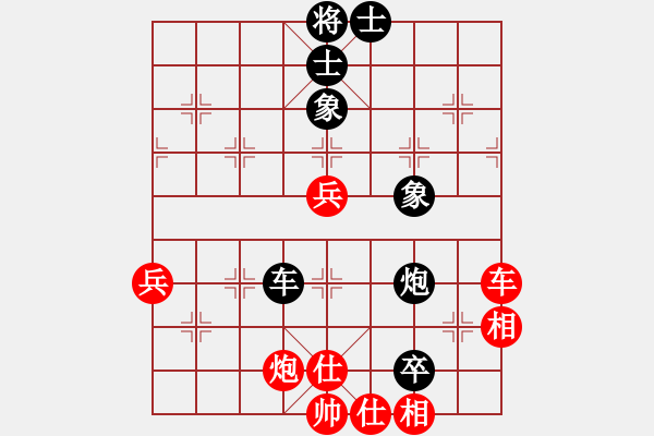 象棋棋譜圖片：下山王(8段)-和-弈之夜(6段) - 步數(shù)：70 